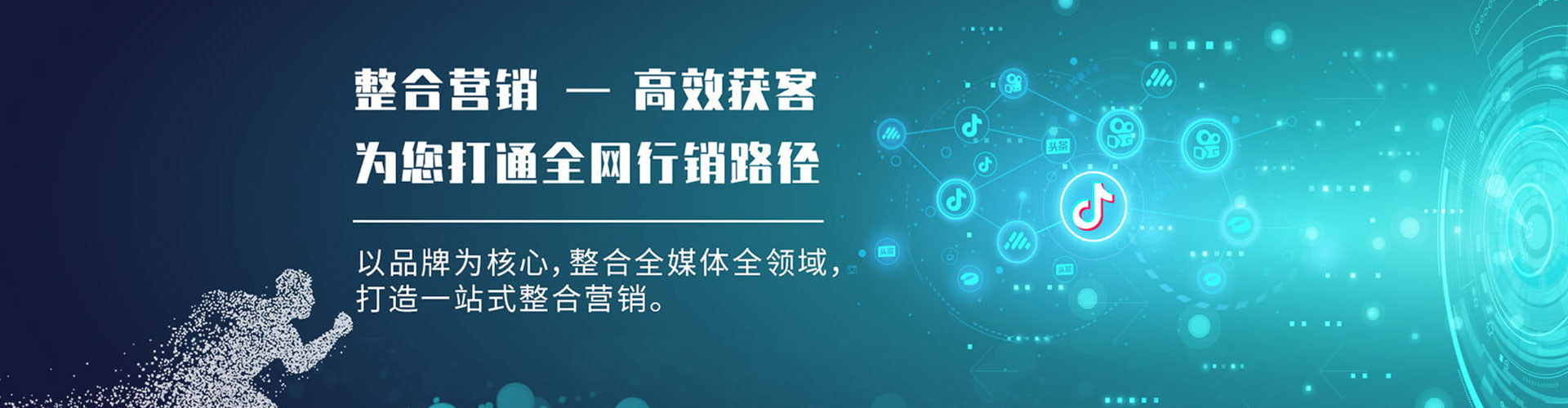 藁城搜索开户返点